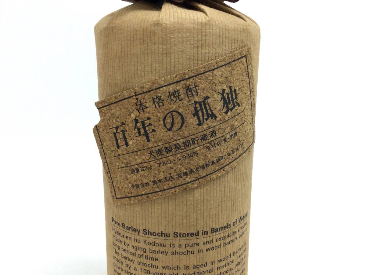 本格焼酎 黒木本店 百年の孤独 720ml 重量番号:2 (61)_画像2