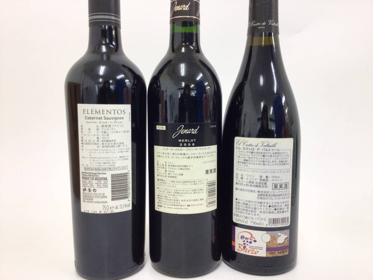 ワイン 海外赤ワイン 飲み比べ 3本セット 750ml 重量番号:6(RW6)の画像3