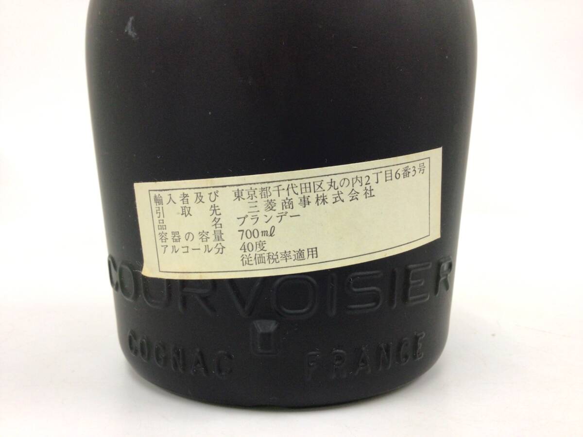 ブランデー クルボアジェ ナポレオン 旧 700ml 重量番号:2 (55)_画像3