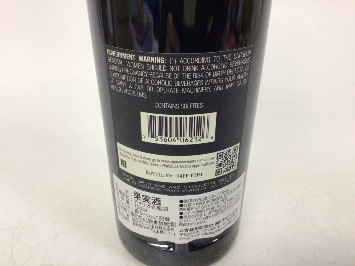 ワイン オーパスワン 2012 750ml 重量番号:2 (RW21)の画像3