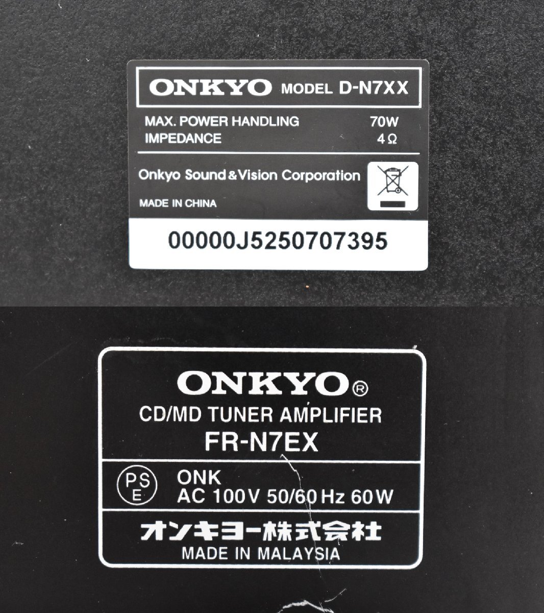 Σ2820 中古品 ONKYO D-N7XX/FR-N7EX オンキヨー ミニコンポ