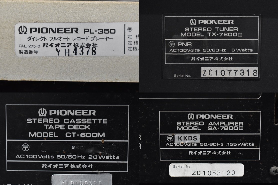 Σ2614 現状品 Pioneer PL-350 TX-7800II CT-600M SA-7800II パイオニア システムコンポの画像8