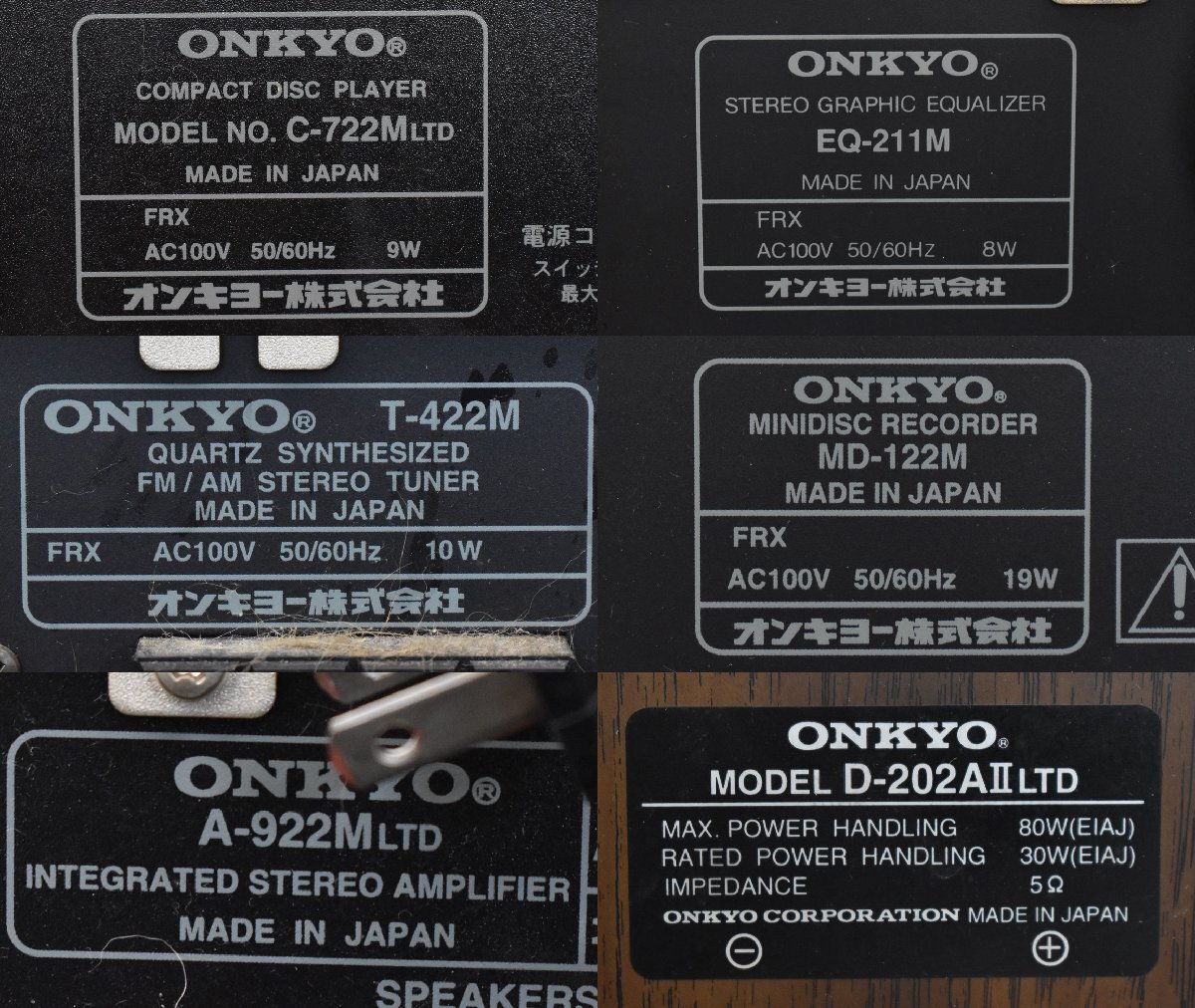 Σ複 1644 現状品 ONKYO C-722M/T-422M/EQ-211M/MD-122M/A-922M/D-202AII LTD オンキョー システムコンポ 2個口発送