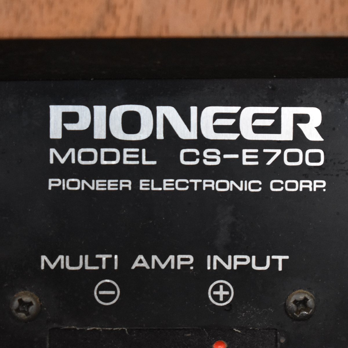 Σ複 2481 現状品 Pioneer CS-E700 パイオニア スピーカー 2個口発送_画像8