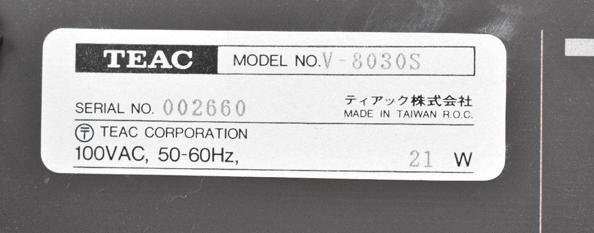 2883 ジャンク品 TEAC V-8030S ティアック カセットデッキ_画像8