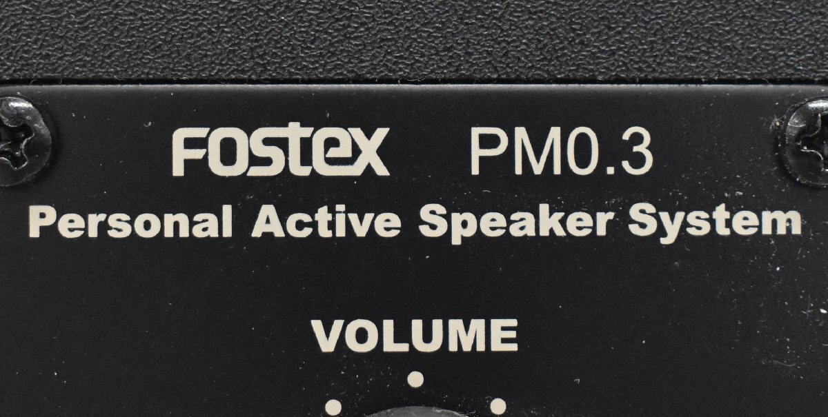 Σ2355 現状品 FOSTEX PM0.3 フォステクス アクティブスピーカーの画像7