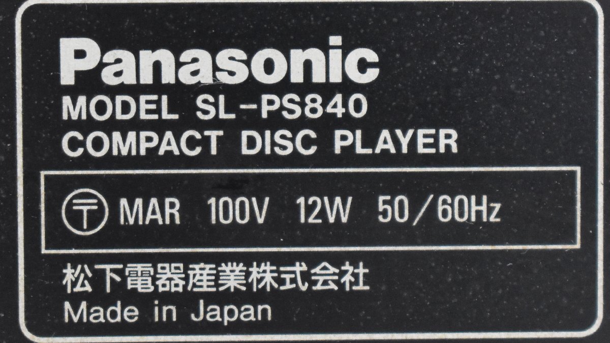 Σ2408 junk Panasonic SL-PS840 Panasonic CD deck 