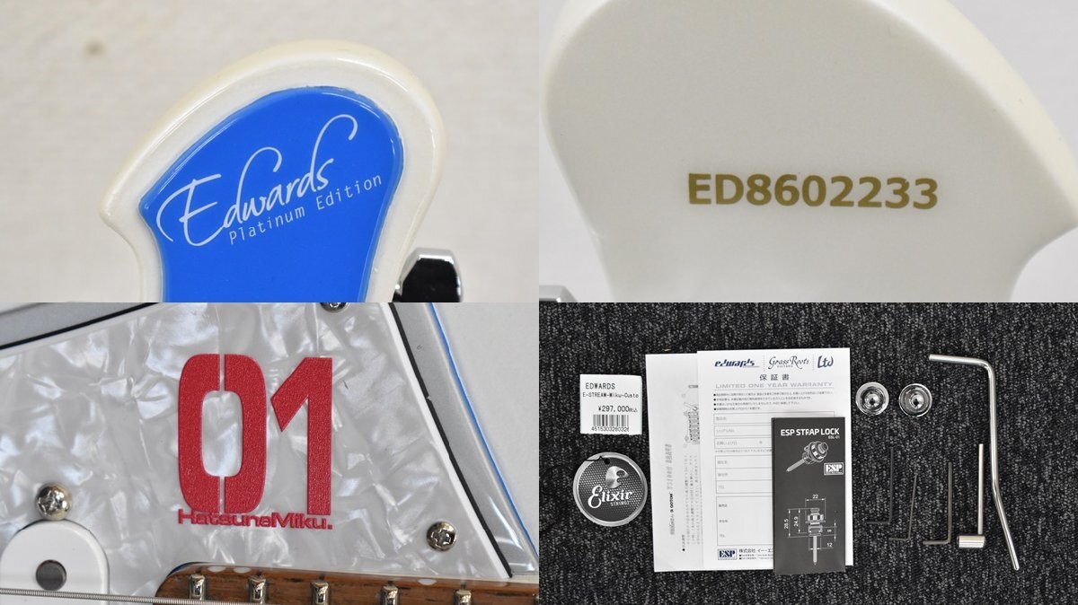 Σ2562 中古品 EDWARDS Platinum E-STREAM-Miku-Custom-SNOW MIKU Edition #ED8602233 エドワーズ エレキギターの画像8