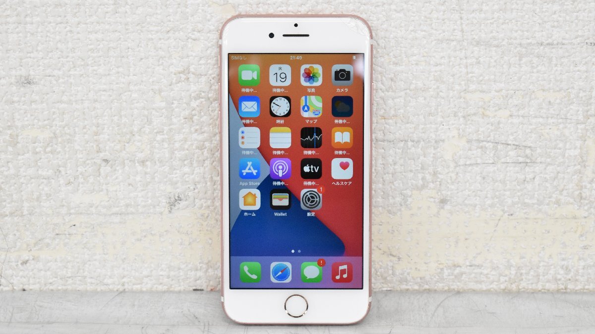 Σ1615 中古 Apple iPhone 7 A1779 256GB アップル アイフォン ドコモ SIMロックありの画像2