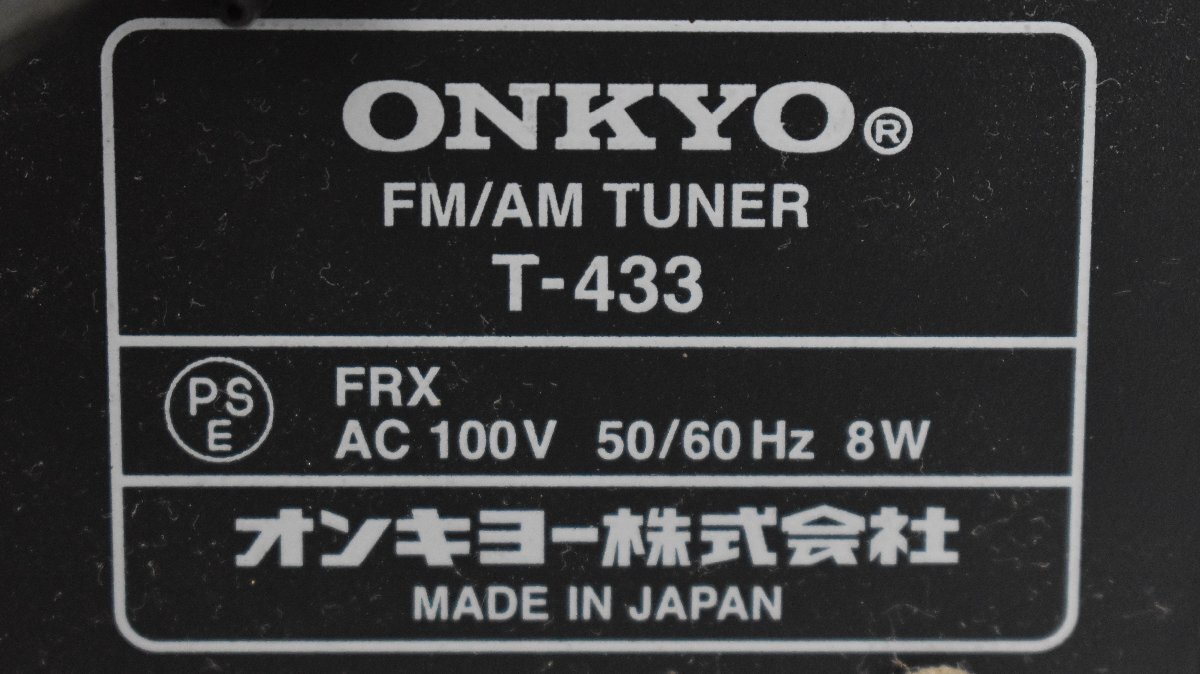 Σ2844 secondhand goods ONKYO T-433 Onkyo tuner 