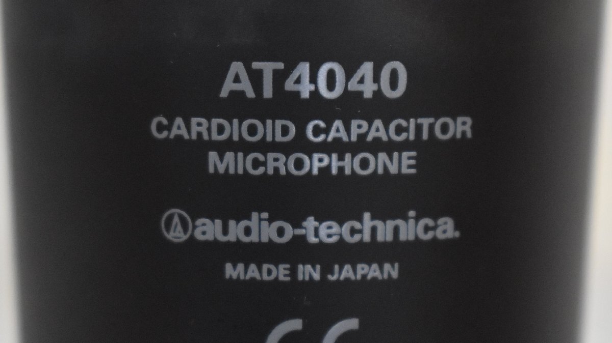 Σ2839 中古品 audio-technica AT4040 オーディオテクニカ コンデンサーマイク 元箱付きの画像7