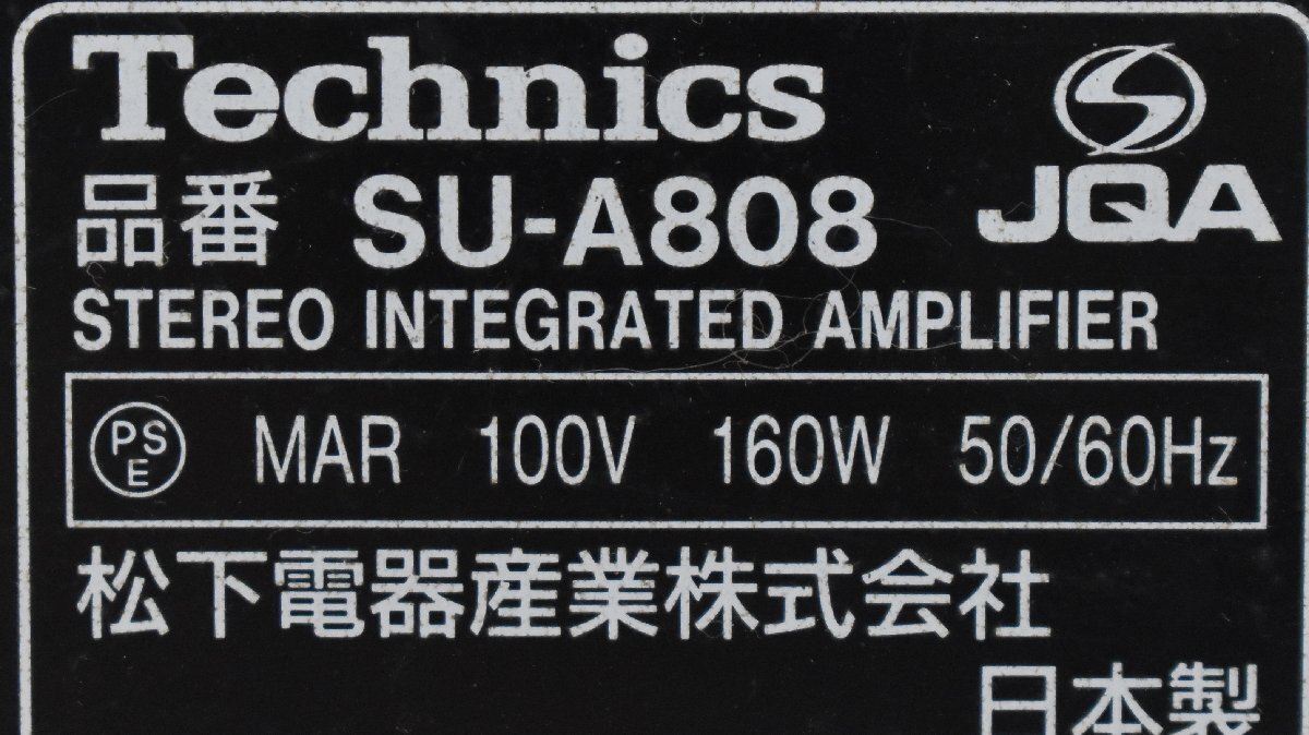 Σ2927 ジャンク品 Technics SU-A808 テクニクス プリメインアンプの画像8