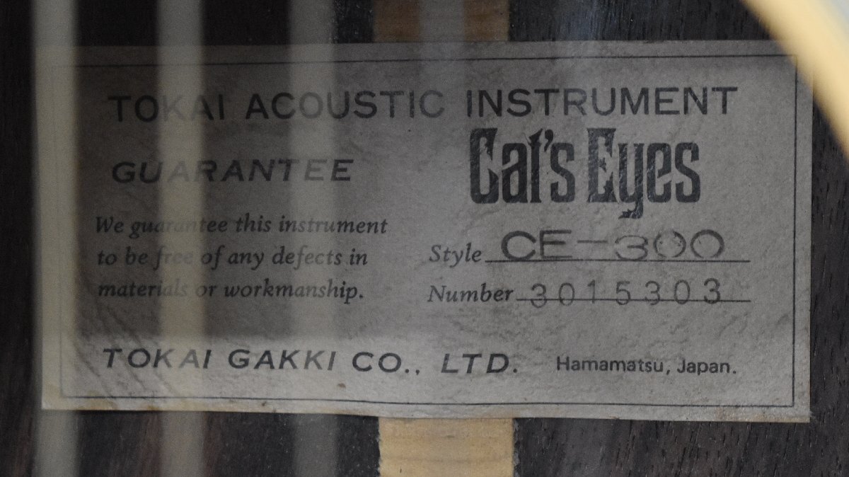 Σ2919 中古品 TOKAI Cat’s Eyes CE-300 #3015303 トーカイ アコースティックギターの画像8