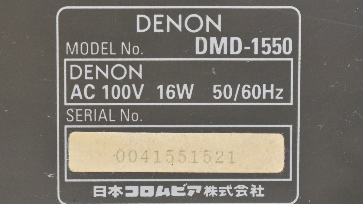 Σ2665 утиль DENON DMD-1550 Denon MD панель 