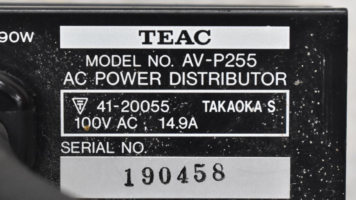 Σ2761 中古品 TEAC AV-P255 ティアック パワーディストリビューターの画像7