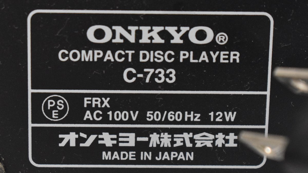 Σ2842 ジャンク品 ONKYO C-733 オンキヨー CDデッキ_画像8