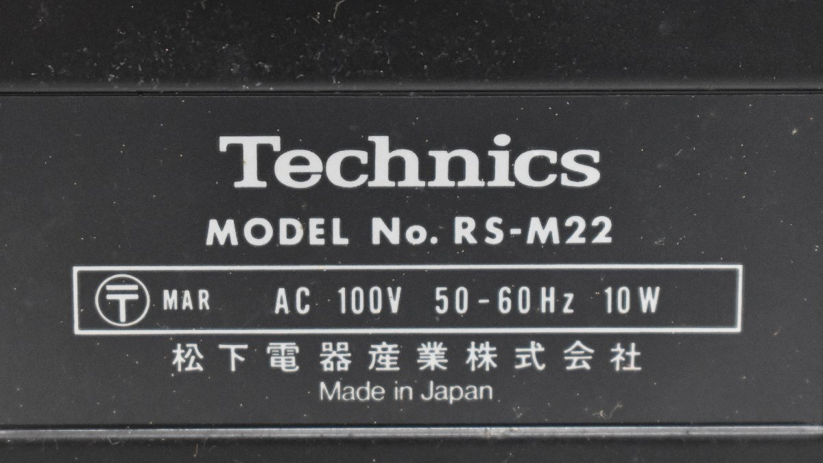 Σ2823 ジャンク品 Technics RS-M22 テクニクス カセットデッキ_画像8