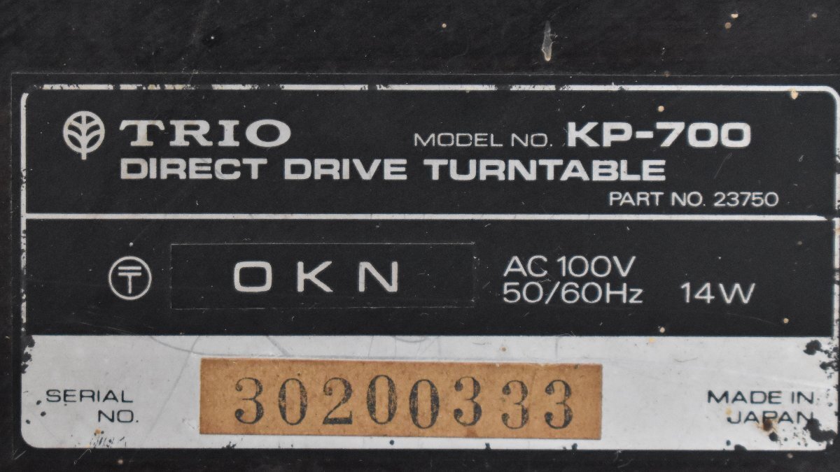 Σ2874 中古品 TRIO KP-700 トリオ ターンテーブルの画像8