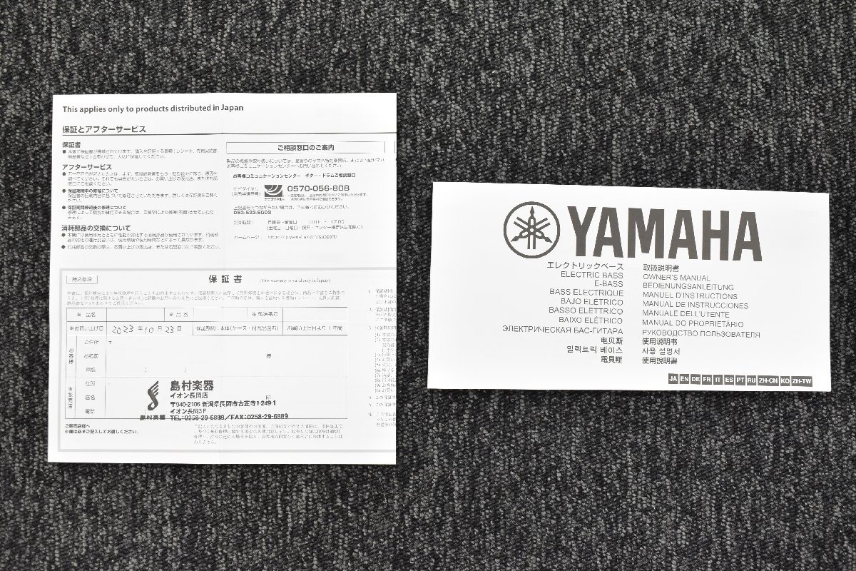 Σ2561 中古品 YAMAHA TRB1004J #IJP093018 ヤマハ エレキベースの画像9