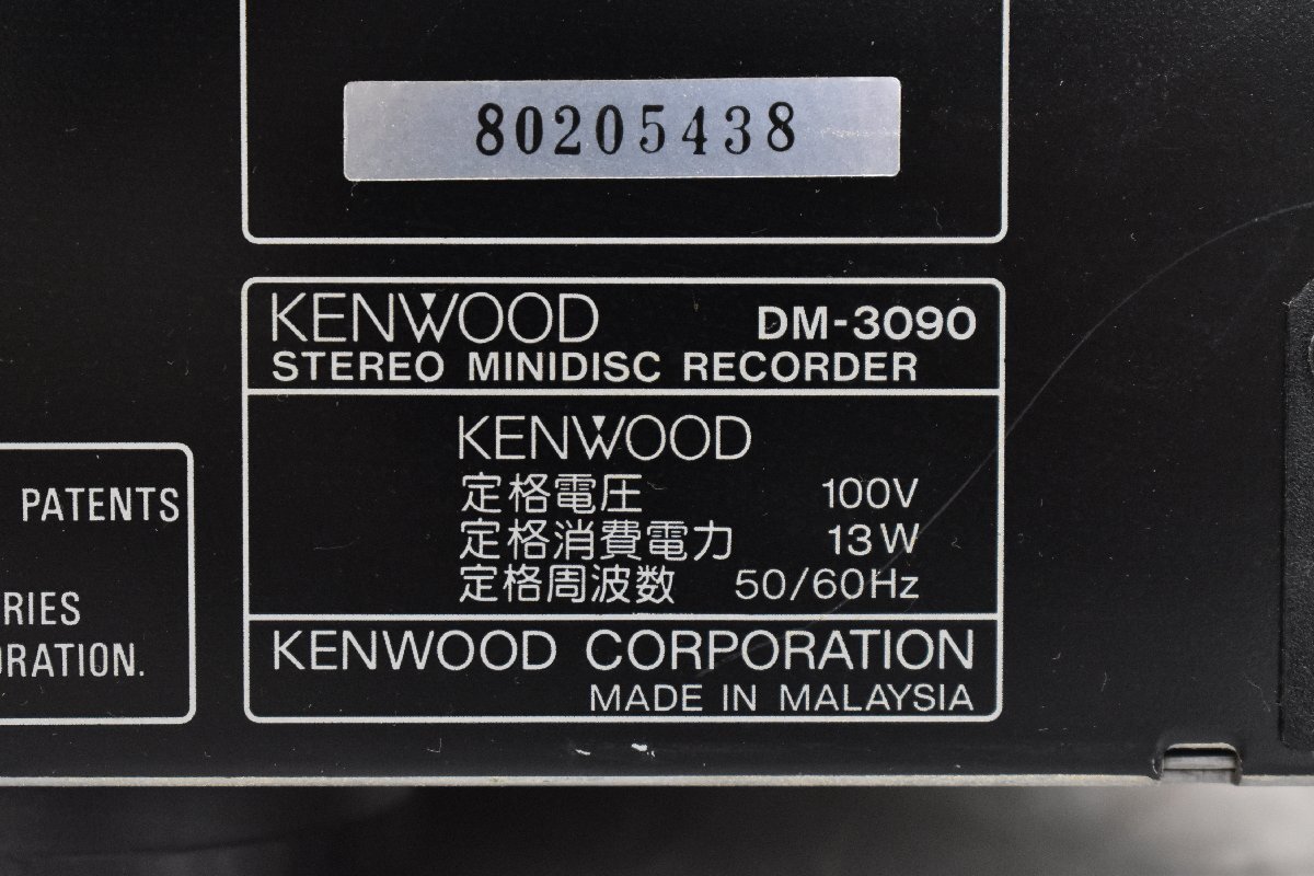 Σ2480 中古品 KENWOOD DM-3090 ケンウッド MDデッキ_画像7