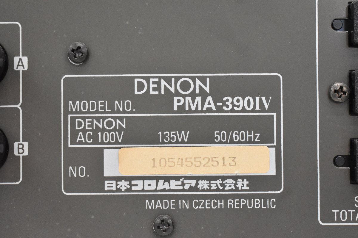 Σ2734 中古品 DENON PMA-390IV デノン プリメインアンプの画像7