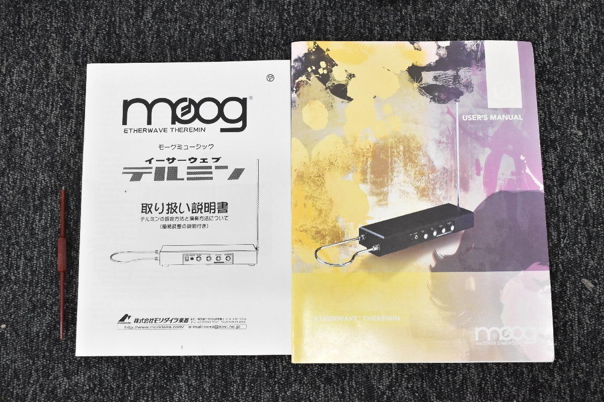 Σ2703 中古品 MOOG MUSIC Etherwave #13154 モーグミュージック テルミン スタンド付きの画像9