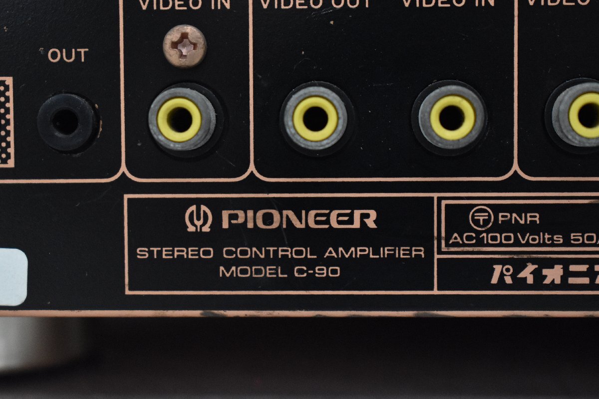 Σ2691 現状品 Pioneer C-90 パイオニア ステレオコントロールアンプ_画像7