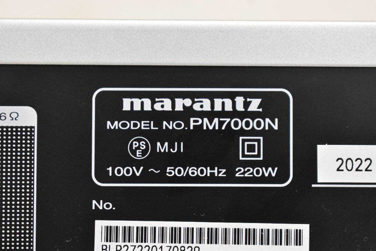 Σ2727 中古品 marantz PM7000N マランツ プリメインアンプの画像7