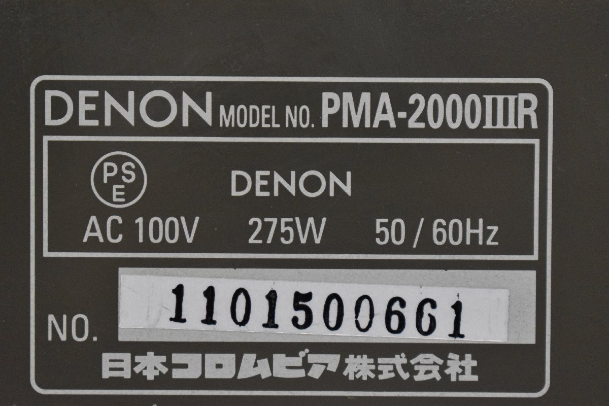 Σ2760 中古品 DENON PMA-2000IIIR デノン プリメインアンプの画像7