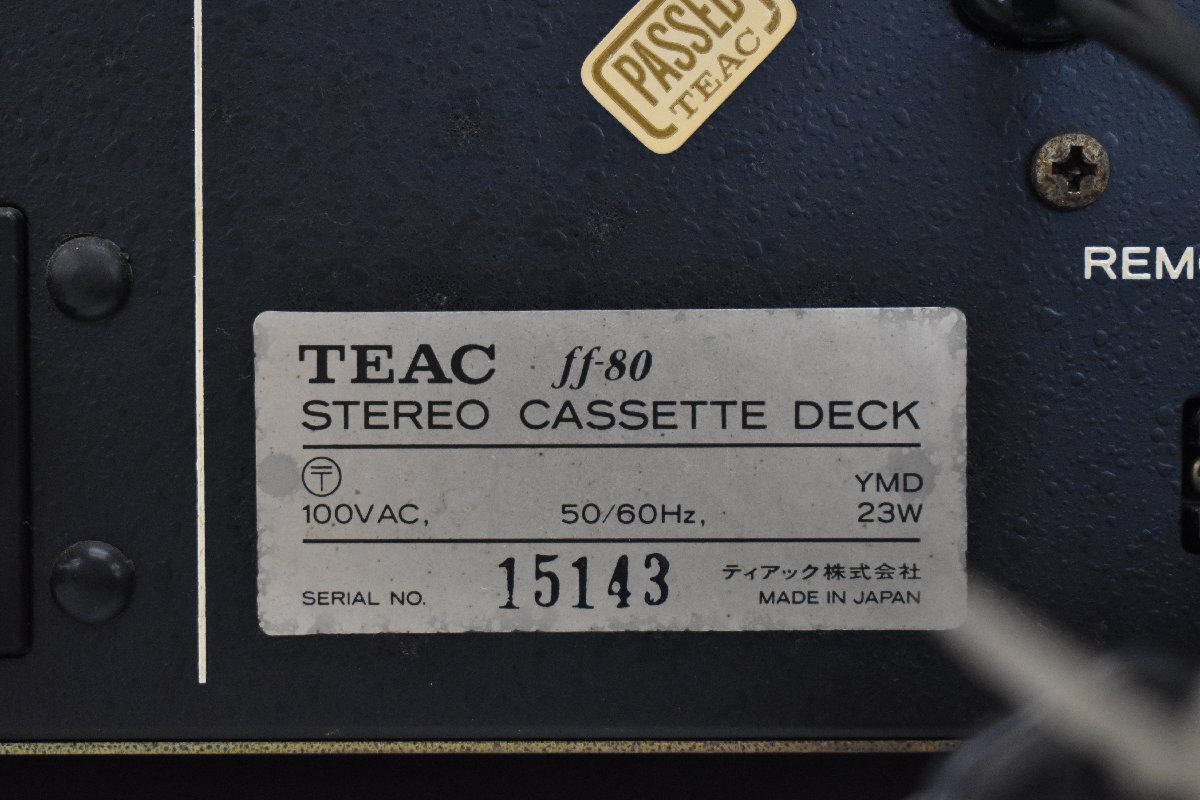 Σ2814 ジャンク品 TEAC ff-80 ティアック カセットデッキの画像8