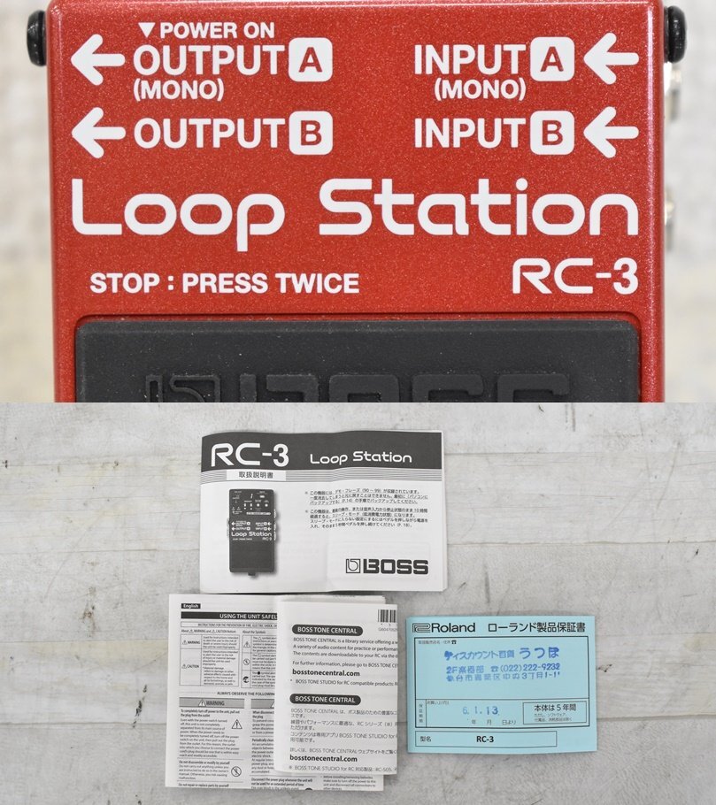 Σ2550 中古品 BOSS LOOP Station RC-3 ボス エフェクター 元箱付きの画像8