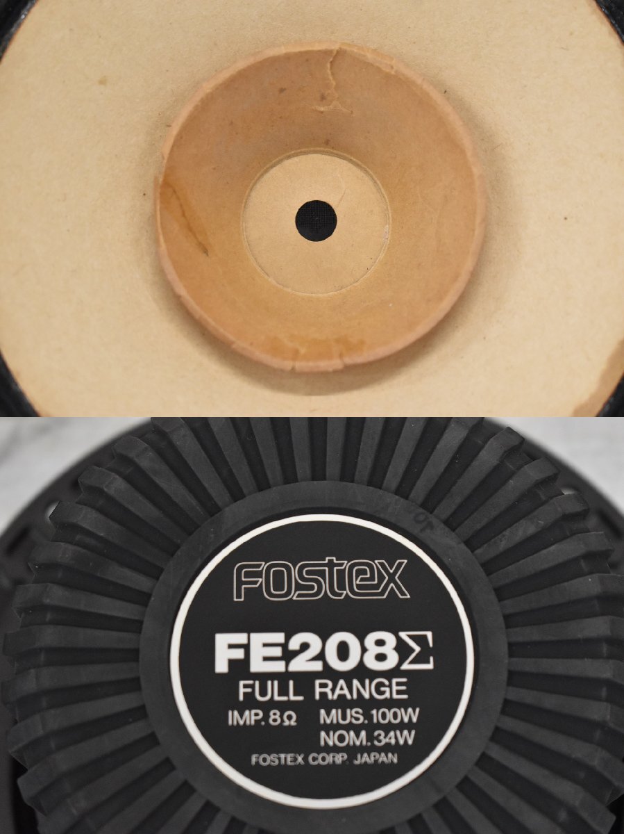 Σ2590 中古品 FOSTEX FE208Σ フォステクス フルレンジユニットの画像9