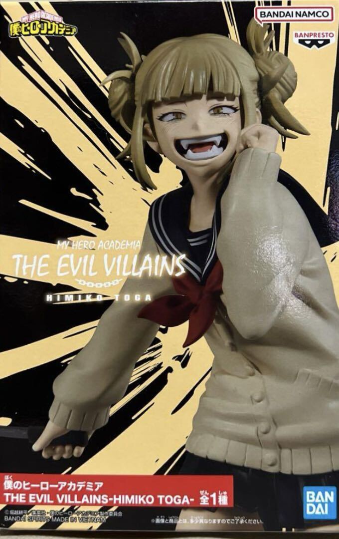 ★送料無料★ 僕のヒーローアカデミア THE EVIL VILLAINS-HIMIKO TOGA- 新品未開封 フィギュア ヒロアカ トガヒミコの画像2