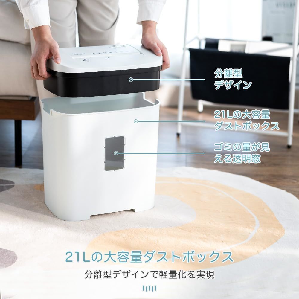 【特価セール】Gulcircle シュレッダー 家庭用 電動 業務用：4*40mmマイクロカット 細断枚数A4/14枚 連続細断 静音58dB カードホッチキスの画像5