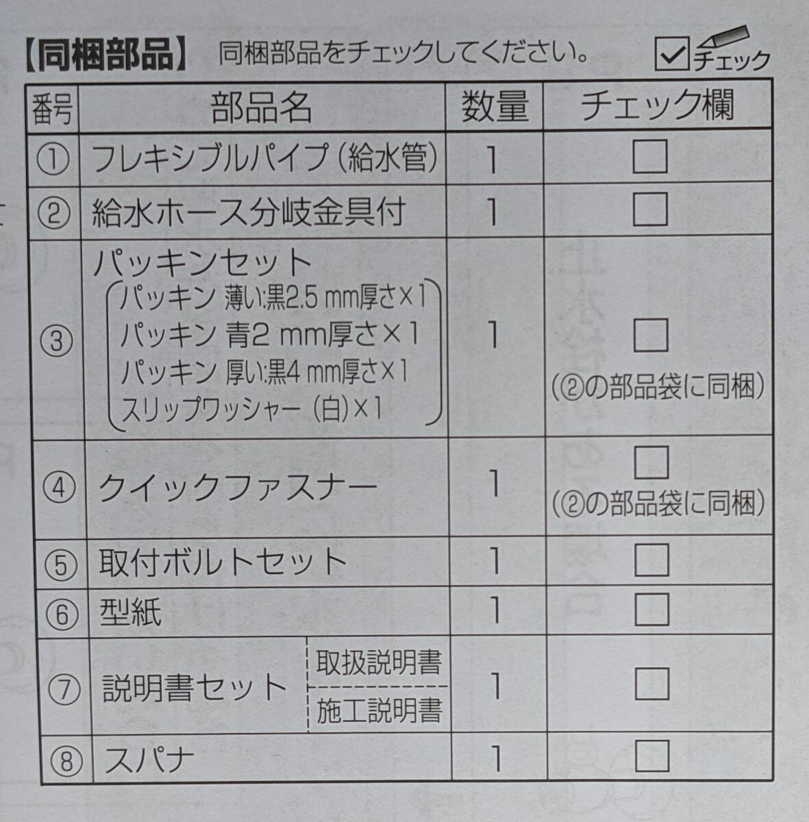 美品・パッキン1つ欠品】Panasonicパナソニック 温水洗浄便座 美品・パッキン1つ欠品】Panasonicパナソニック 温水洗浄便座
