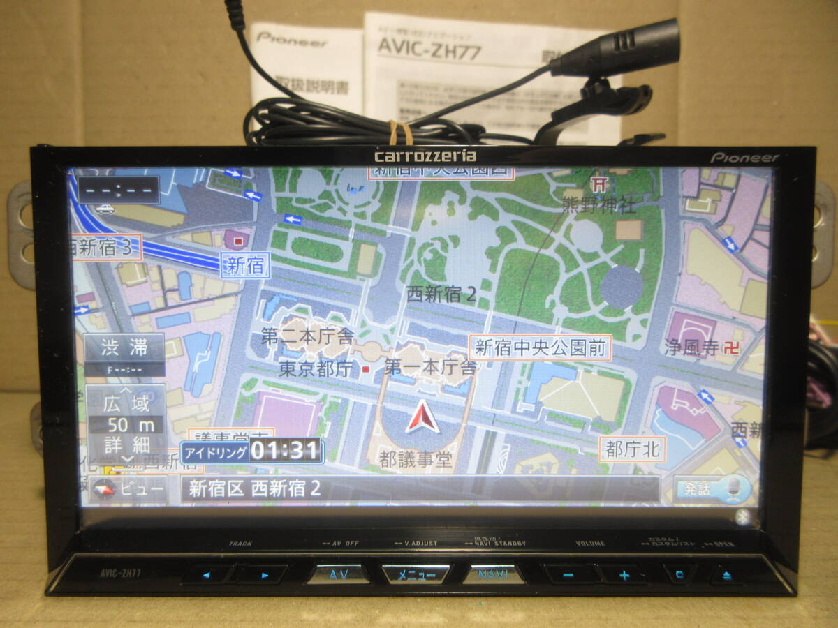 ダイハツ車に カロッツェリア フルセグ地デジ/Bluetooth内蔵 AVIC-ZH77 2012年度地図データ ミラ L700Sの画像1