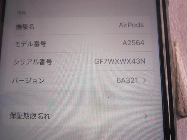 Apple AirPods 第3世代 MagSafe充電ケースのみ（A2566）の画像5