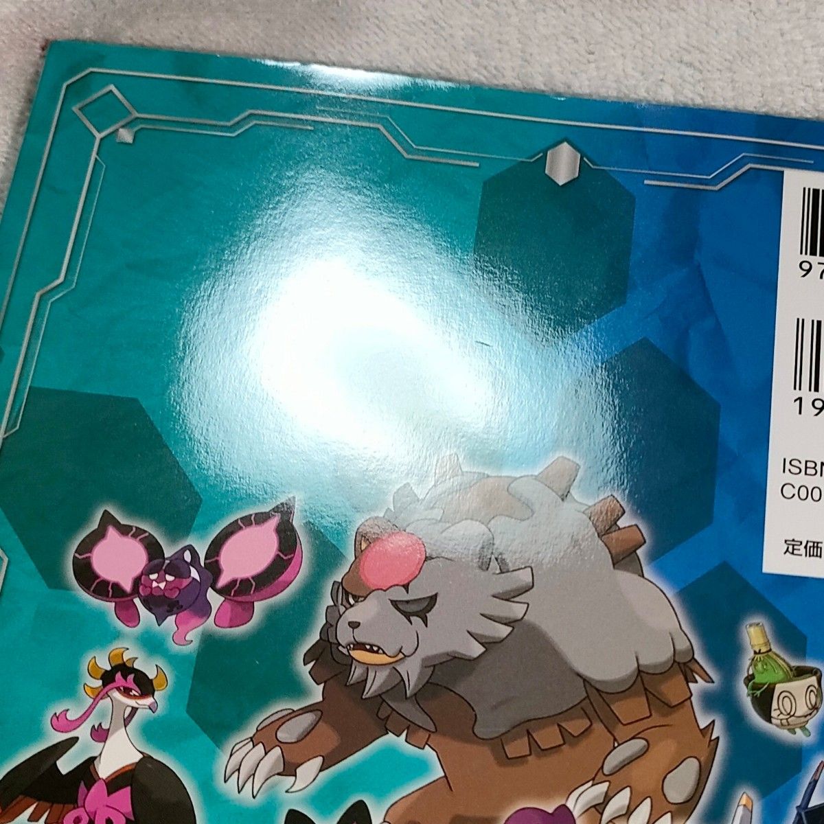 しおり欠品 シリアル未使用 ポケットモンスター ポケモン しおり欠品 シリアル未使用 ポケットモンスター ポケモン