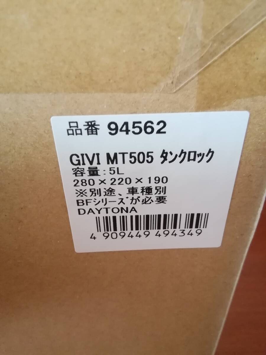 GIVI MT505 タンクロック BF01 イージーロックスズキ車用 美品の画像2