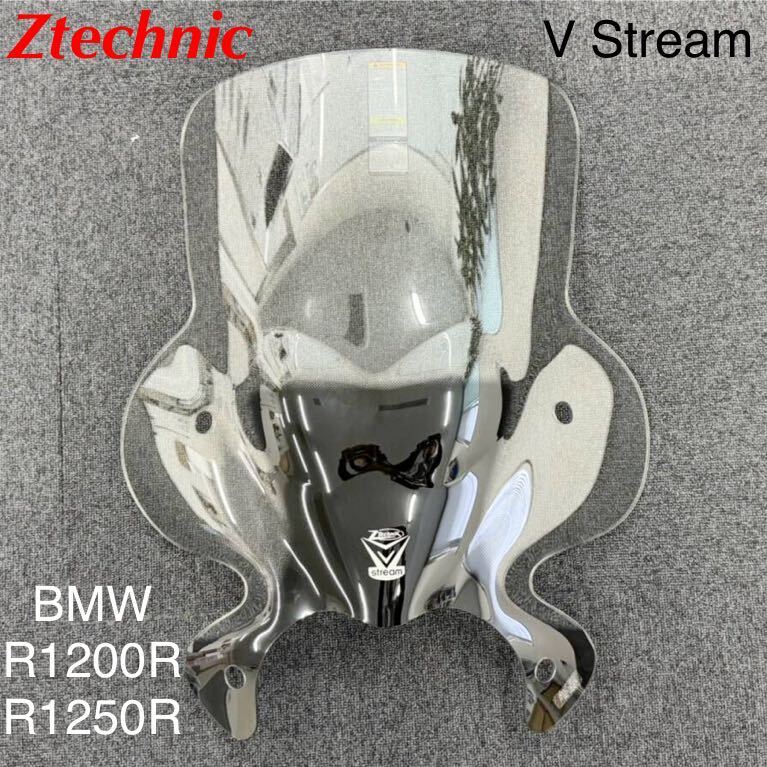 《MT326》BMW R1200R R1250R Ztechnic Zテクニック Vストリーム Z2354 or Z2357 用 シールド 中古美品