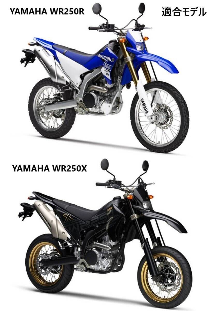 WB263》YAMAHA ヤマハ WR250R WR250X 純正 マフラー 3D7-14710 WB263》YAMAHA ヤマハ WR250R WR250X 純正 マフラー 3D7-14710