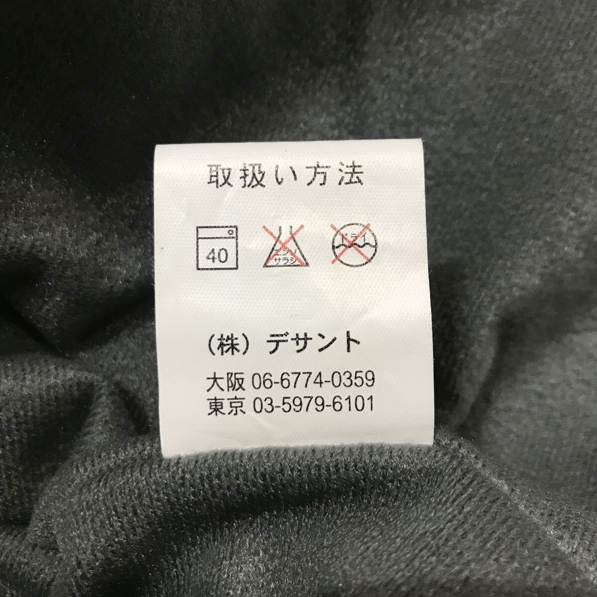 未使用品 定価10290円 マーモット Marmot DRICLIME VEST 裏起毛 ライトシェル ウィンド ベスト S イエロー アウトドア 登山 テック系_画像6