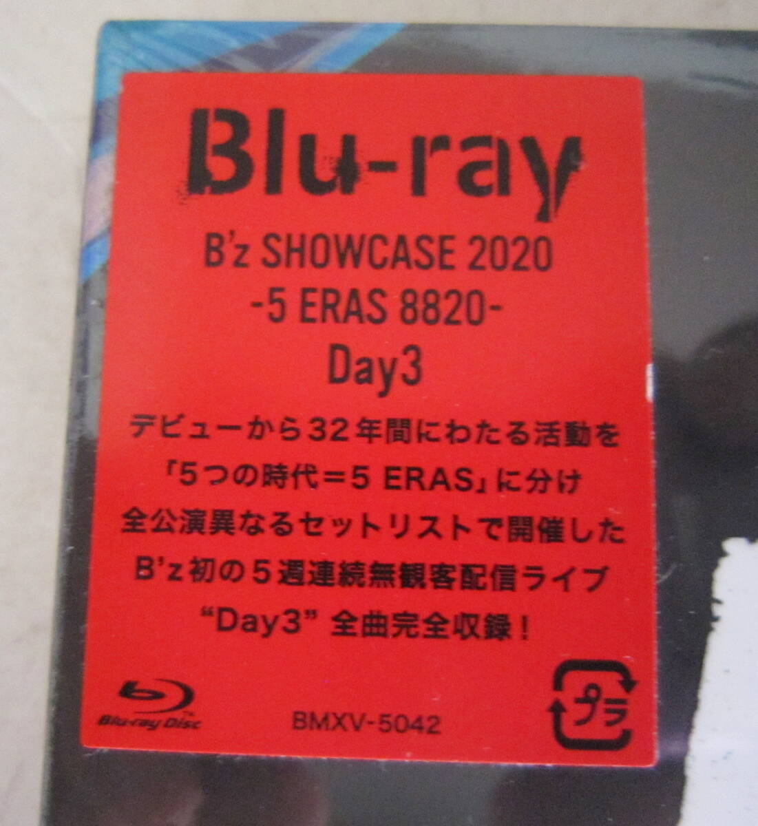  нераспечатанный Blu-ray B\'z SHOWCASE 2020-5 ERAS 8820- Day3 Blue-ray 