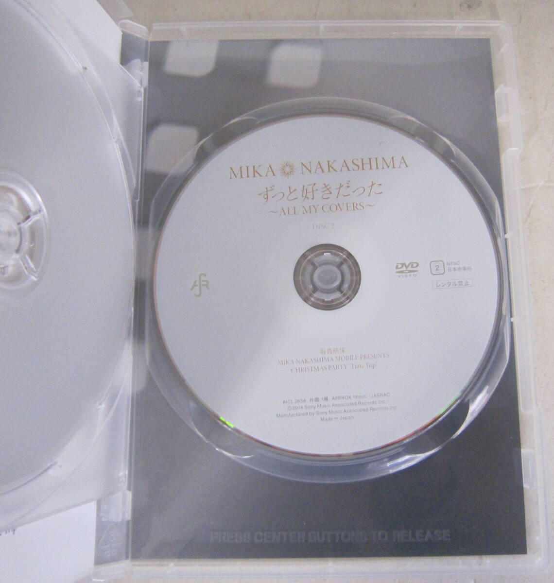 CD+DVD 中島美嘉 ずっと好きだった~ALL MY COVERS~ 初回生産限定盤 2枚組_画像4