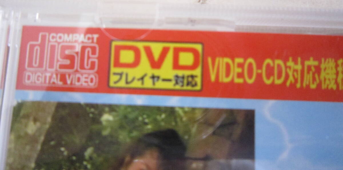 VCD かとうれいこ あの時の眩しさを今に 必見お宝映像 VIDEO-CD DVDプレイヤー対応の画像5