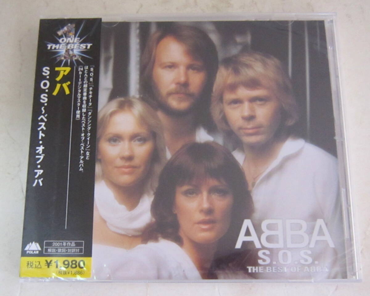 未開封CD アバ/ABBA S.O.S.～ベスト・オブ・アバ 全19曲 _画像1