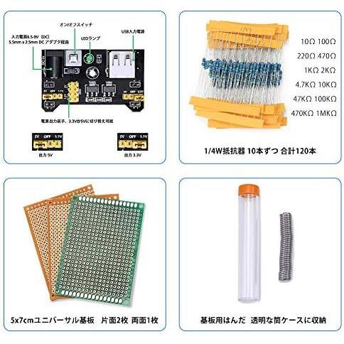 電子工作キット 初心者向け スターターキット 電子部品 基本部品56種類 エレクトロニクス入門キット Electronics Fun Kit_画像2