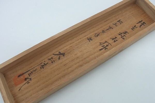 PDS5D9DC86CY 大村清隆 魚 文鎮 金属工芸品 書道具の画像5