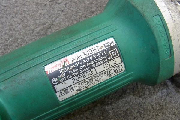 J24-4 MAKITA マキタ M957 100㎜ディスクグラインダ 電動工具 延長コード など 付属 まとめセット_画像4