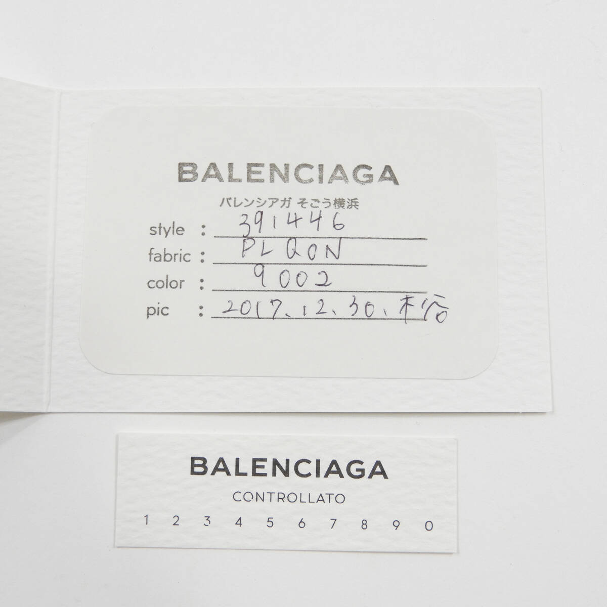 BALENCIAGA バレンシアガ ペーパーミニウォレット 三つ折り財布 14543148の画像8